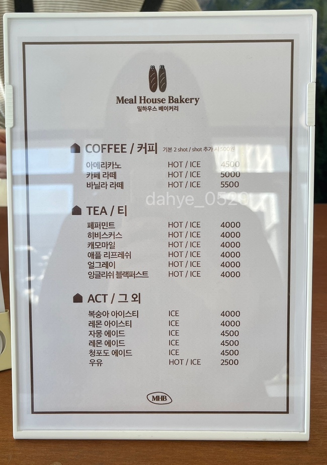 밀하우스베이커리 이미지