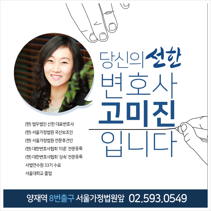 법무법인선한 이미지