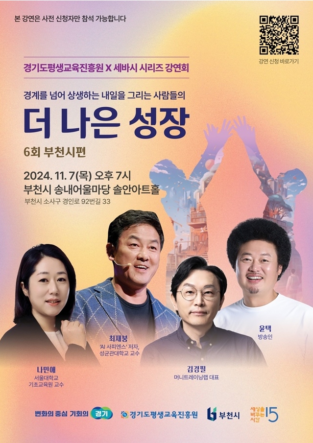 머니트레이닝랩 이미지