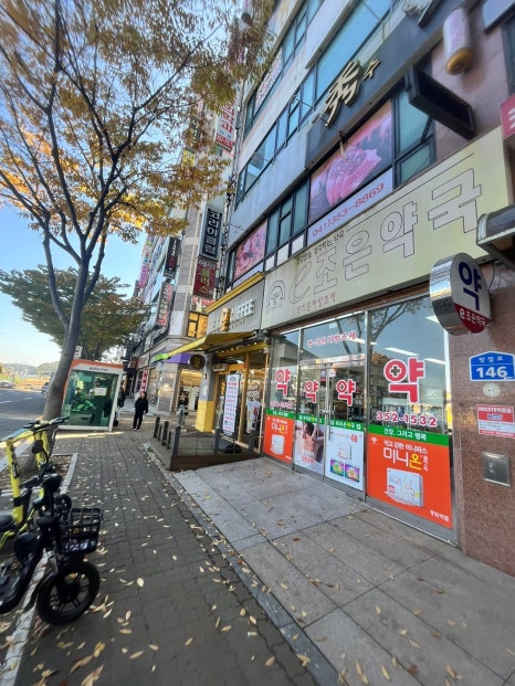 조은커피&김밥 이미지
