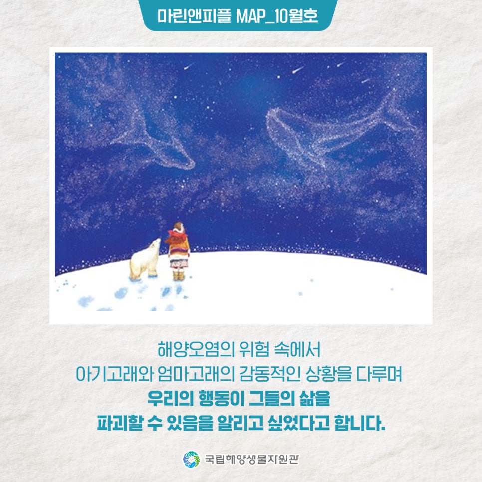 안녕,고래야 이미지