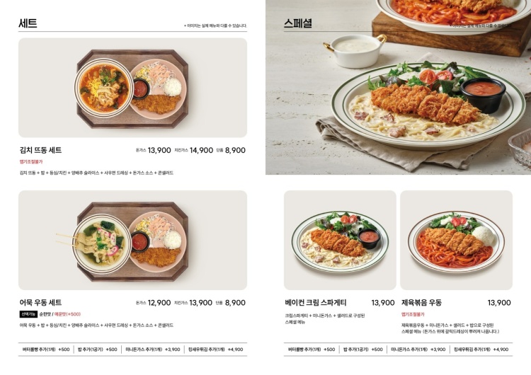 뜨돈 이미지