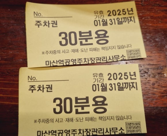 정일면옥 이미지