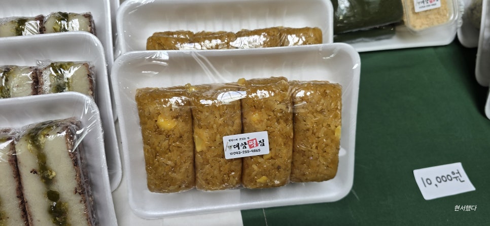 대암떡집 이미지