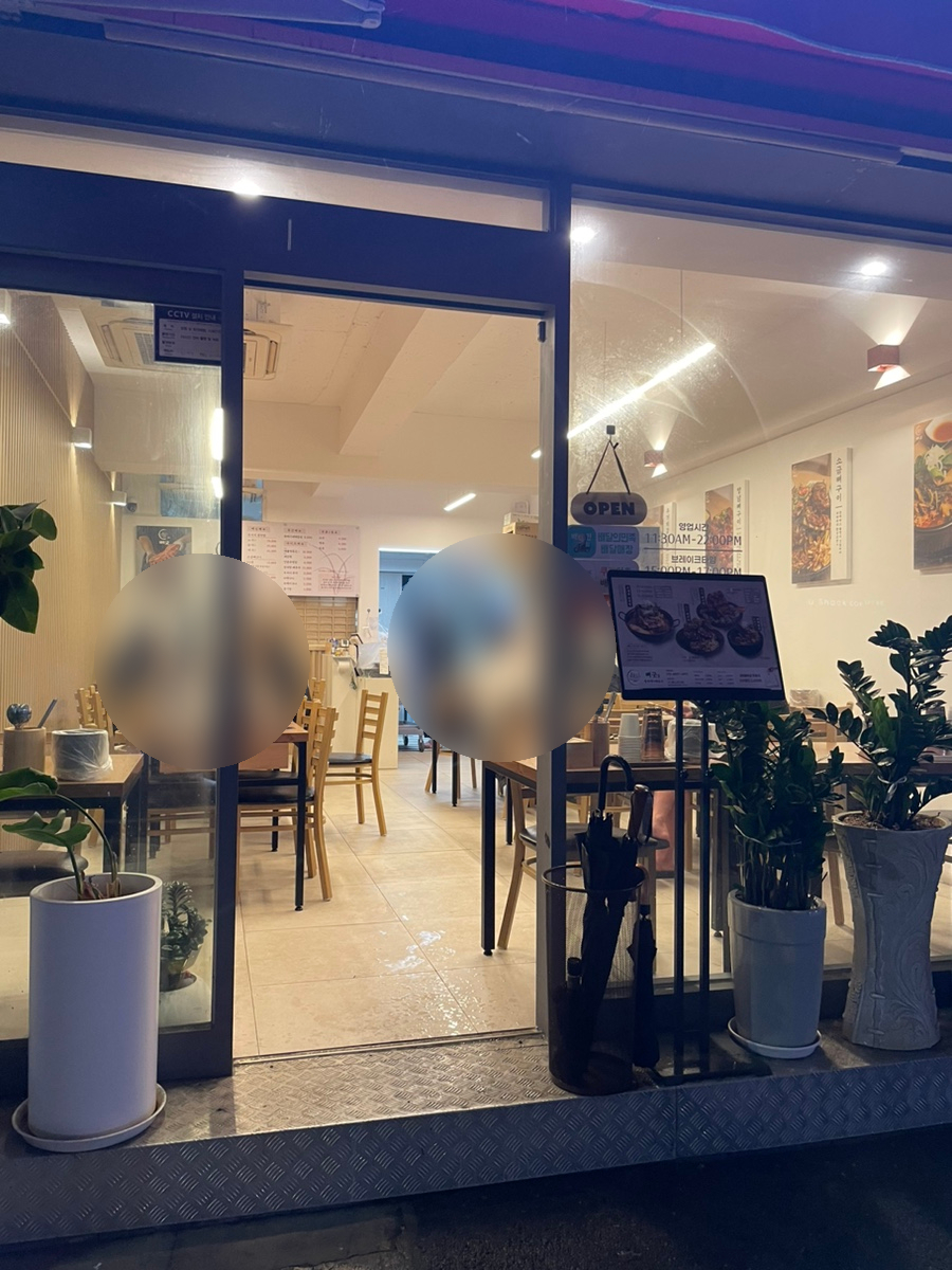 뼈굿 감자탕&뼈구이 본점 이미지
