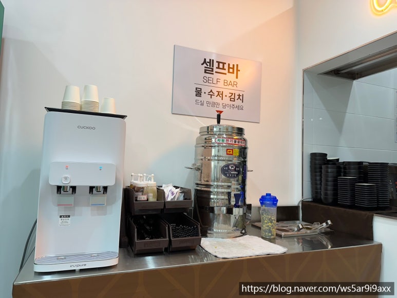 이천밥쌤 이미지