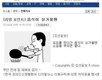 장흥주유소 이미지