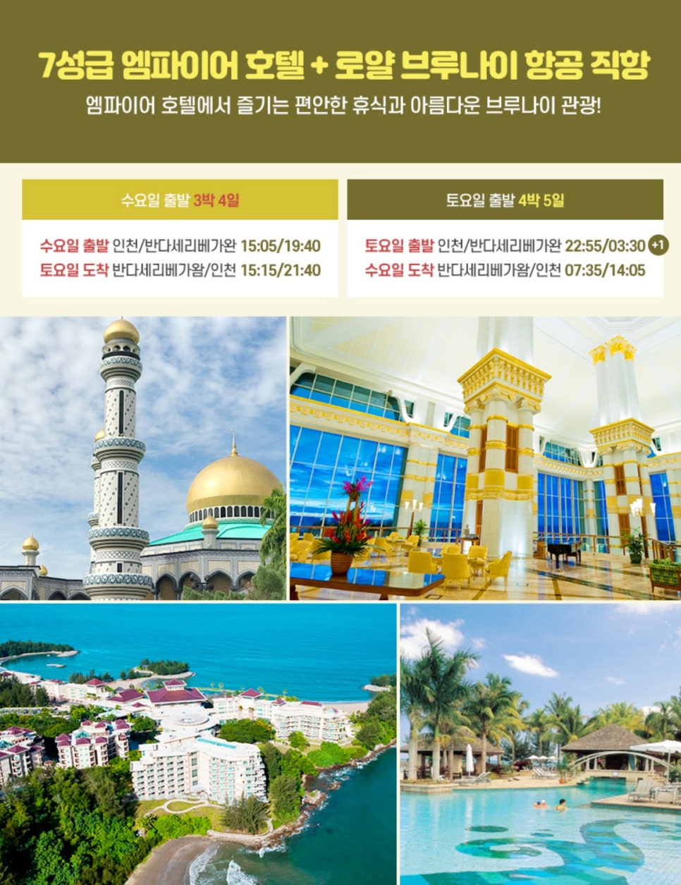 탑투어유에스에이 이미지