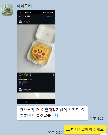 헤이크비 이미지