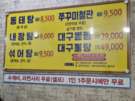 일구칠구 이미지