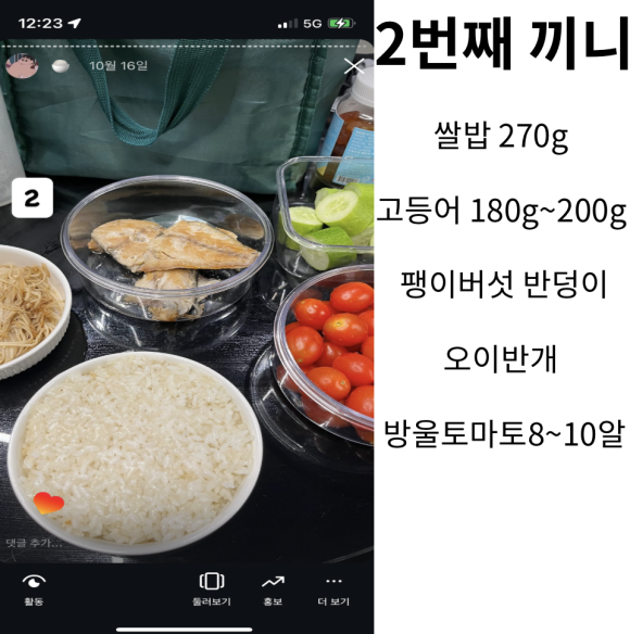 홍식이 디저트 이미지