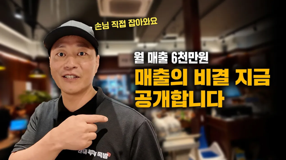 완미족발동탄 이미지