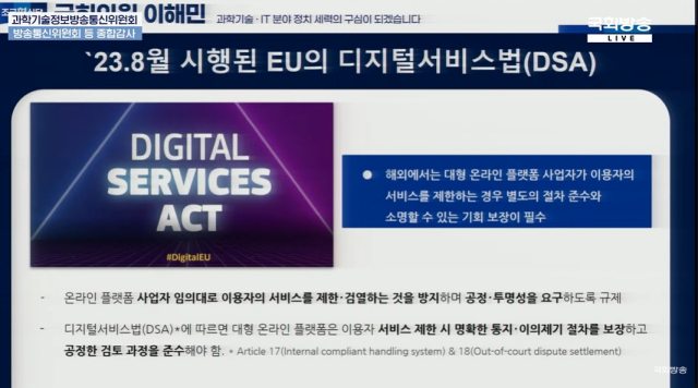 디지털와우 이미지