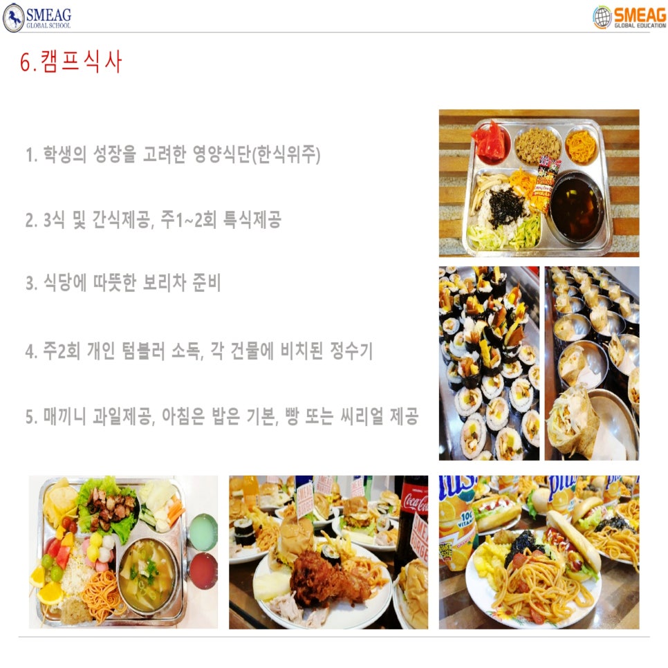 제이에듀 이미지