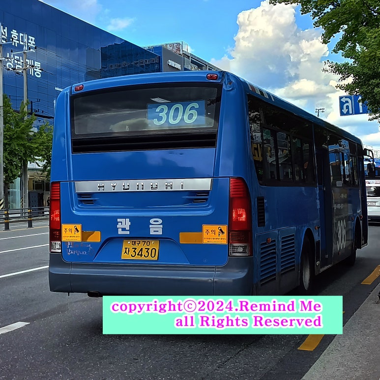 덕인유통 이미지