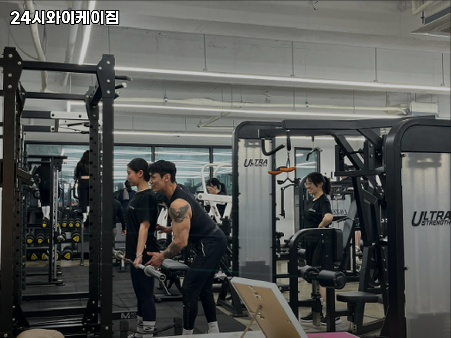 와이케이24 이미지