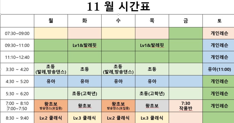 리즈발레무용학원 이미지