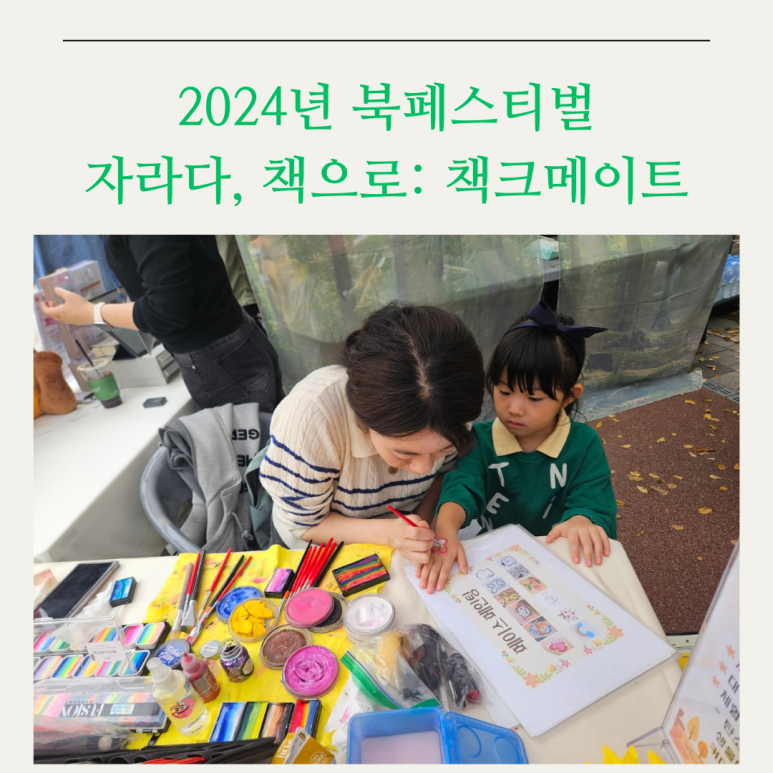 (주)메이트아이 이미지