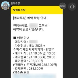 돌하루팡 이미지
