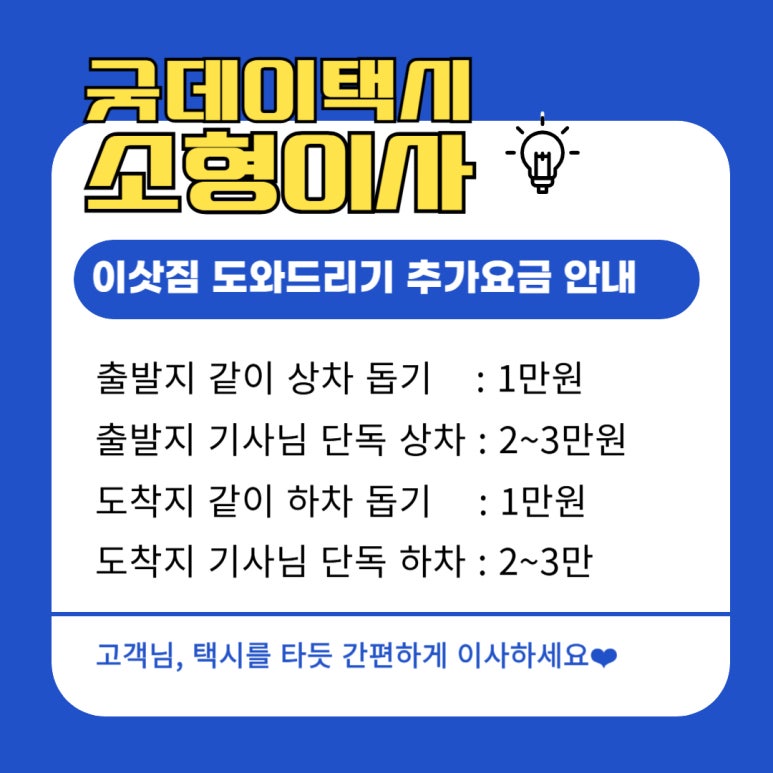 굿데이짐 이미지