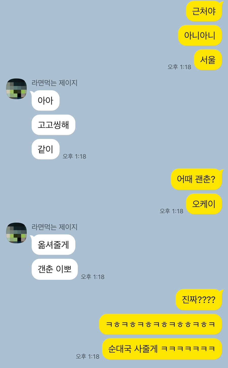 옛골호프 이미지