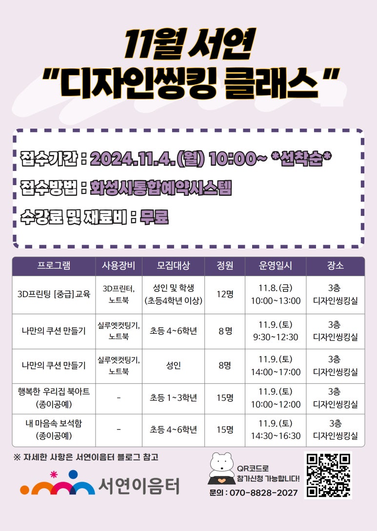 서연디자인 이미지