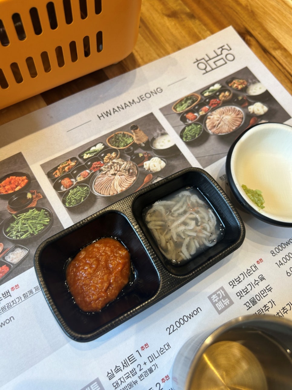 화남정 돼지국밥 명지점 이미지