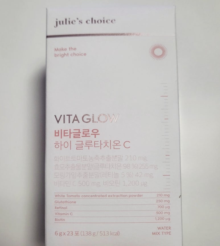 줄리스 이미지