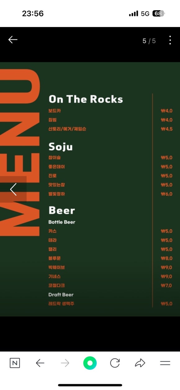 코지cozzy 이미지
