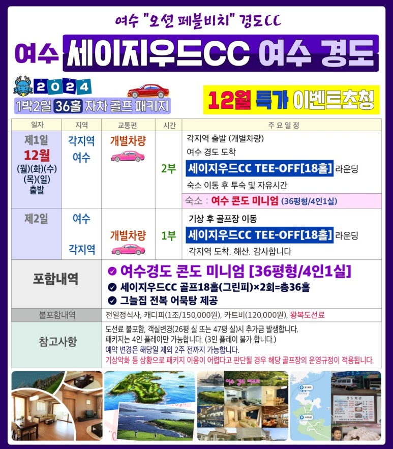 경도 이미지