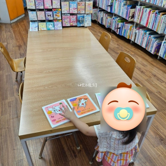 알라딘중고서점수원 이미지