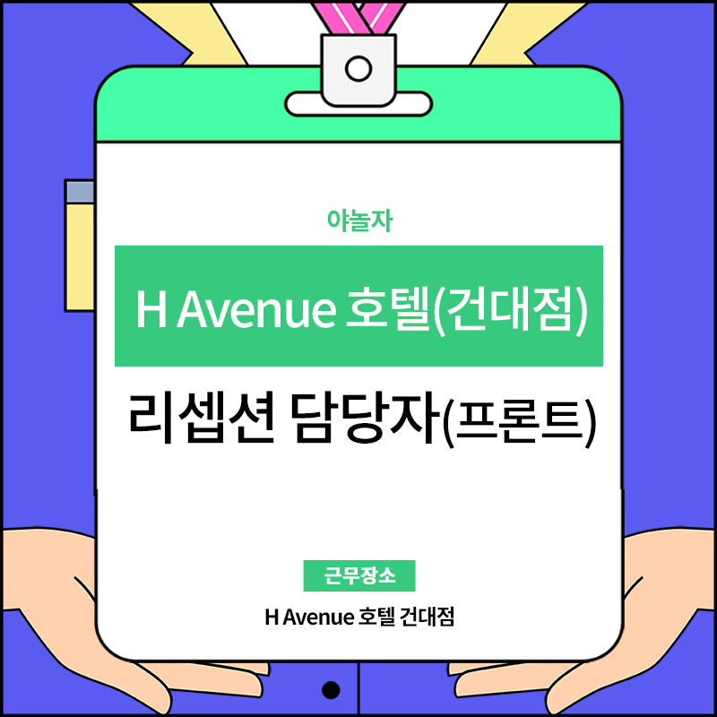 에프시너지 이미지
