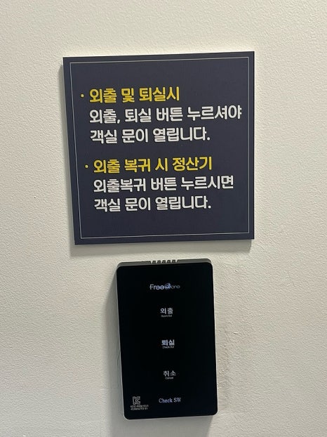 데이즈온호텔 이미지