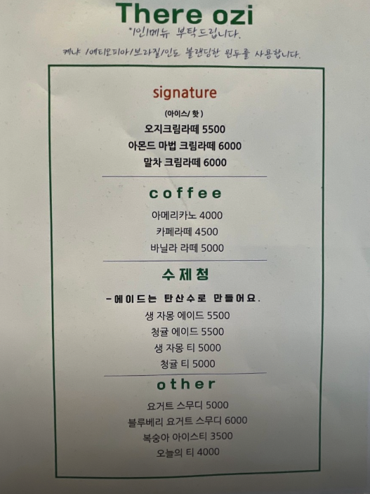 워크인오지 이미지