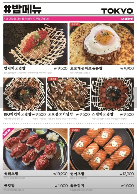 도쿄시장 이미지