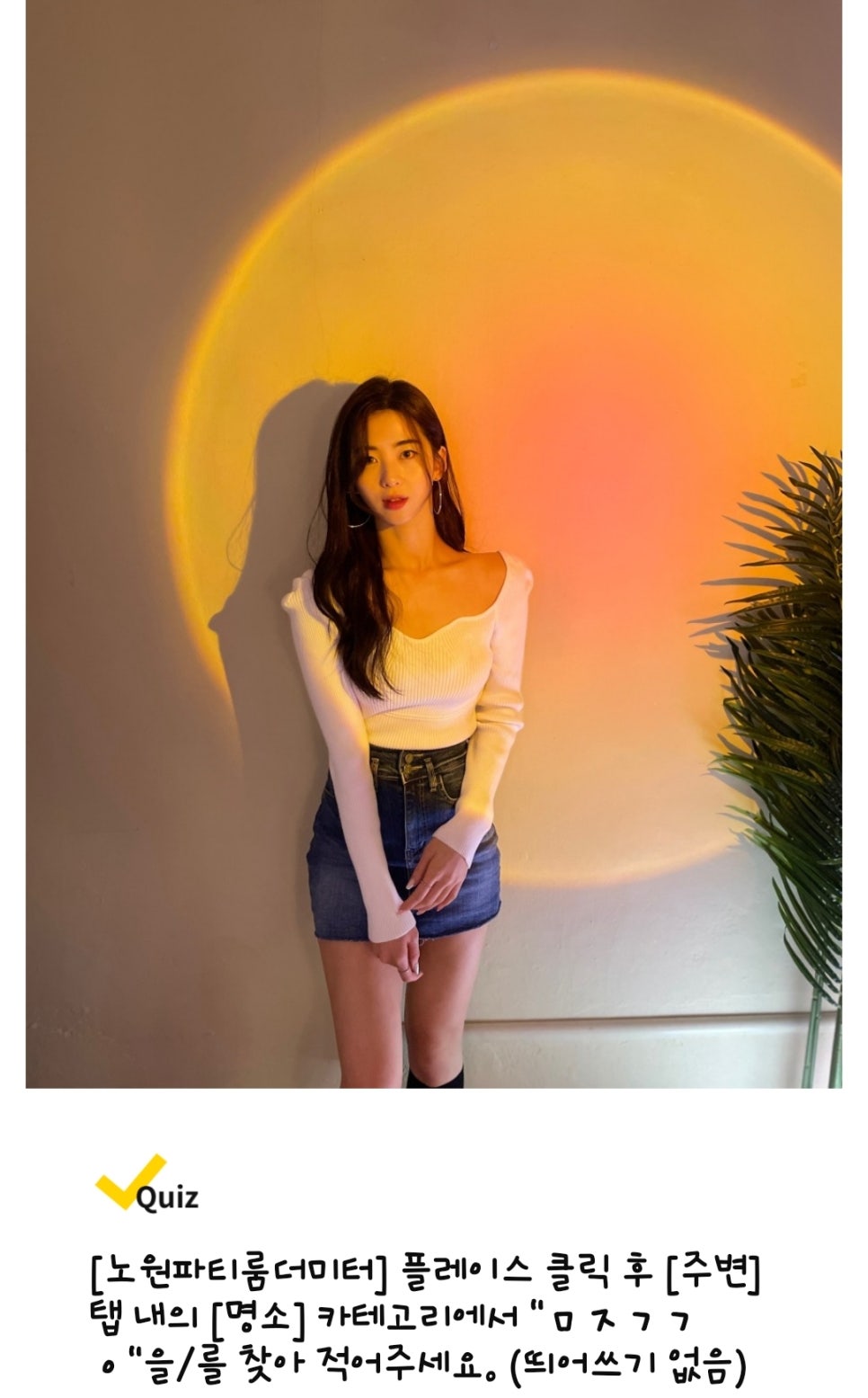 지앤미의원 이미지