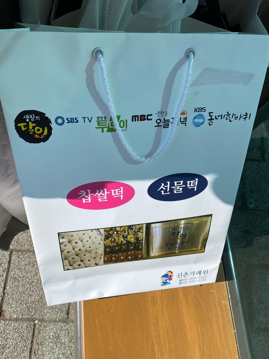 가례원 이미지