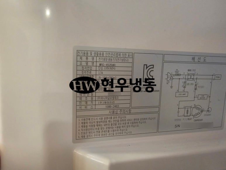 (주)케이쓰리글로벌 이미지