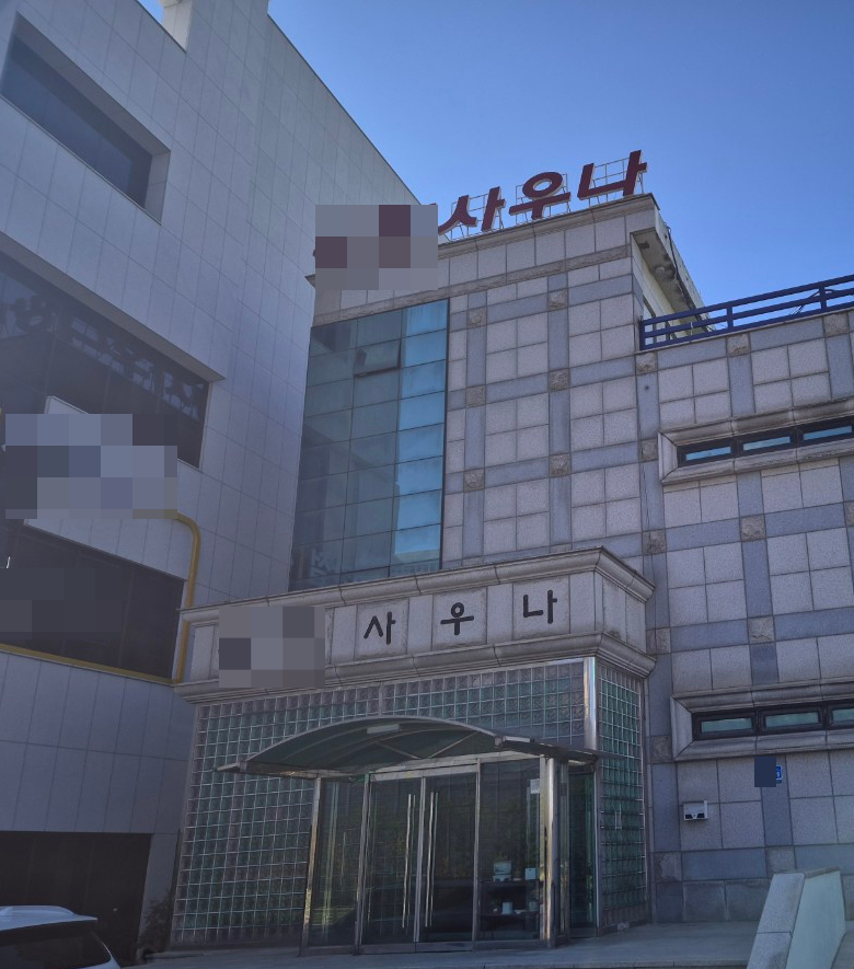 (주)남양주에너지 이미지