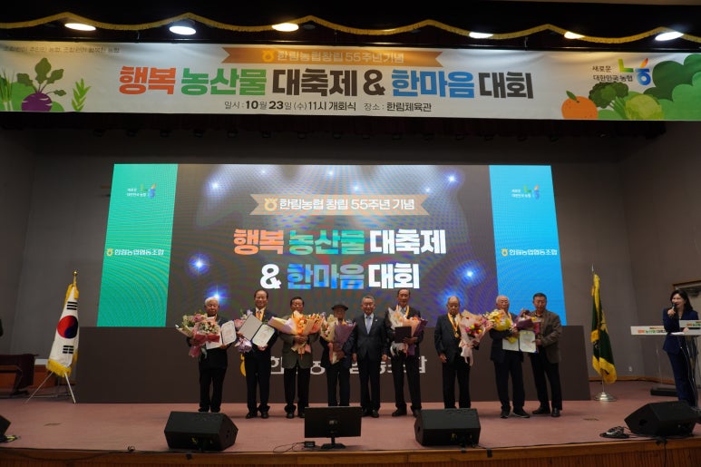 행복농산물 이미지