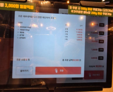 현풍축산 이미지