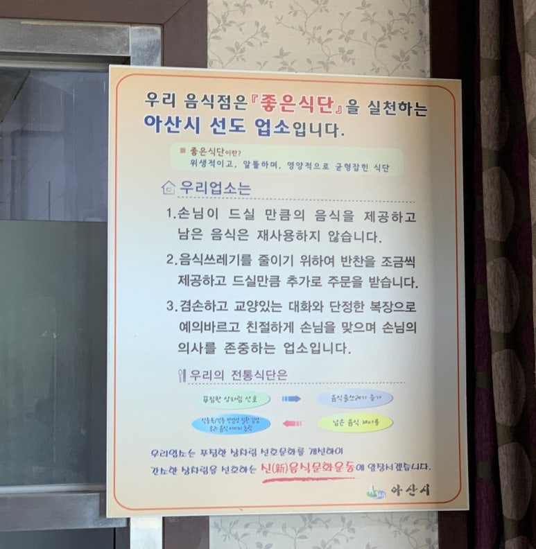 죽순산장 이미지