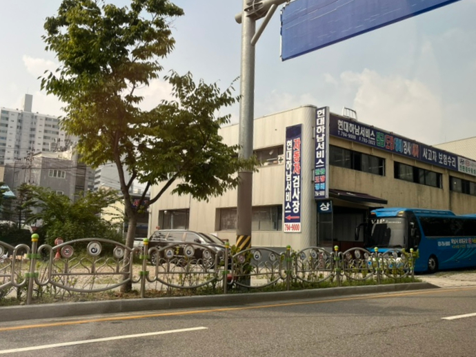 현대하남서비스 이미지