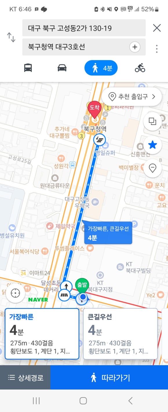 KT북대구지점 이미지