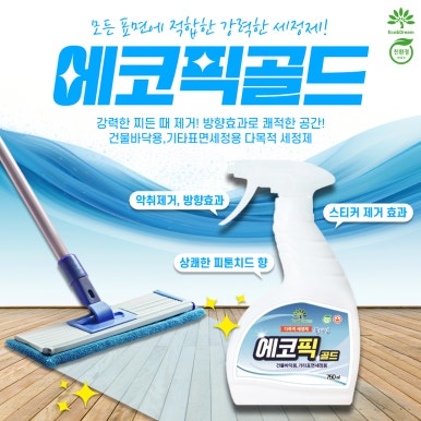 에코필 이미지