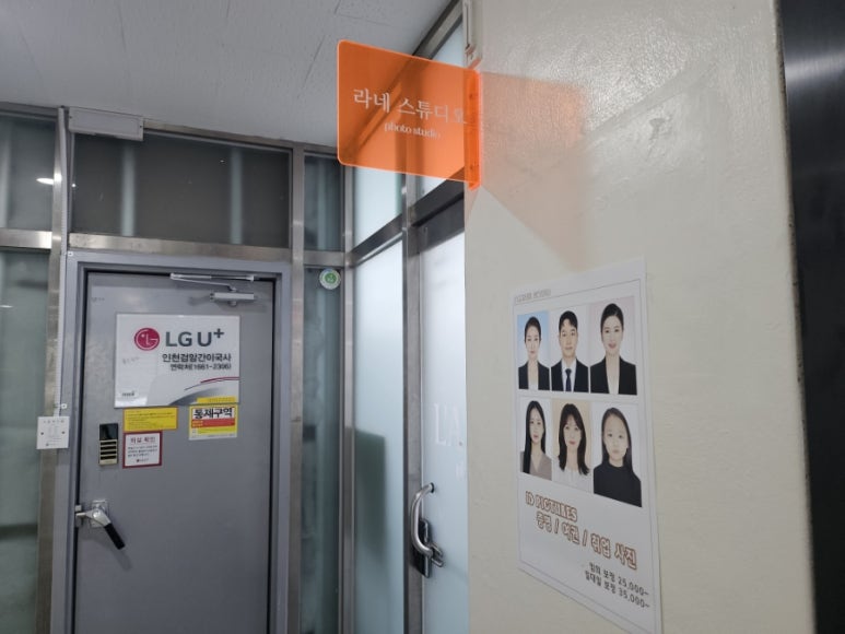 라네스튜디오 이미지