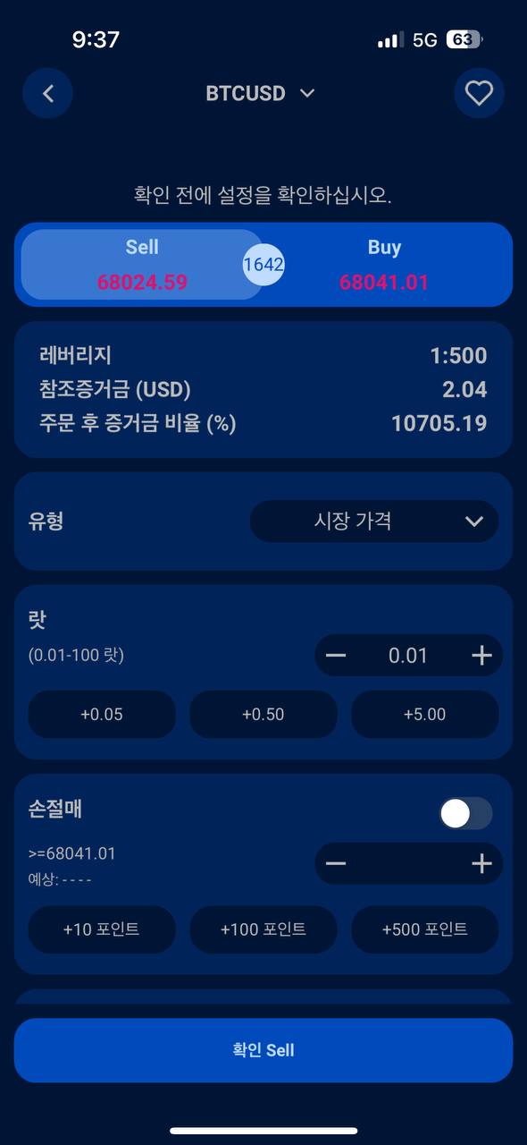 메타트레이드 이미지