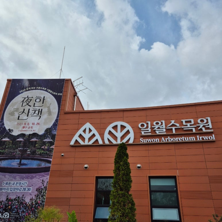 죠스떡볶이화서점 이미지