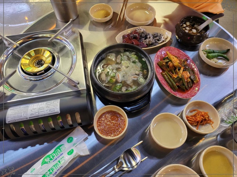 대파곱창 이미지