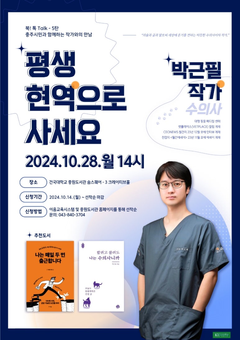 Dday 이미지